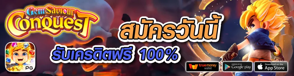 gurugame888